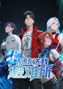 58动漫网星轨少年科幻国漫